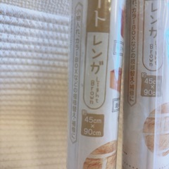 リメイクシートの画像