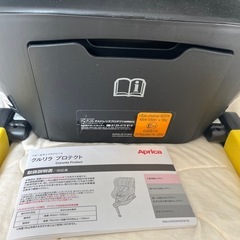 アップリカ　チャイルドシートR129の画像