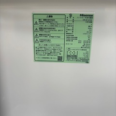 ハイセンス冷蔵庫124Lの画像