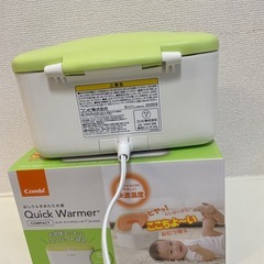美品　Combi おしりふきあたため器の画像