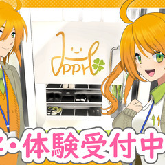 HAPPY 就労継続支援B型 今福鶴見事業所 利用者さん募集