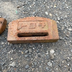 耕運機？トラクター　オモリ２つセットの画像