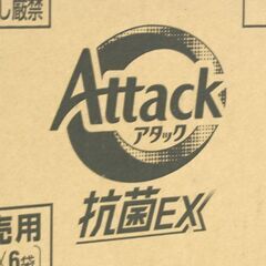 合計9.54kg 元箱未開封 花王 アタック 抗菌EX つめかえ用 1.59kg×6袋 詰め替え 札幌市 清田区 平岡の画像
