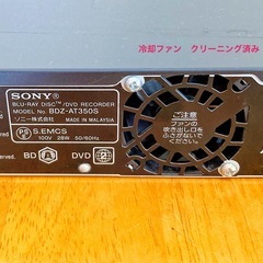 SONY ブルーレイレコーダーの画像