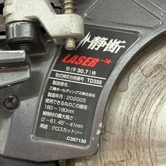 【中古】ハイコーキ HiKOKI C3607DRA 190mmコードレス卓上スライド丸のこ 本体のみ【ハンズクラフト佐賀】の画像