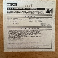 ニトリ　折りたたみローテーブルの画像