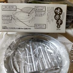 天ぷら鍋温度計付きの画像