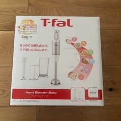 ティファール　ハンドブレンダー　セットの画像