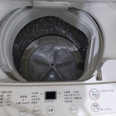 無印良品 洗濯機6kg 2017年製 10/5引取り希望の画像