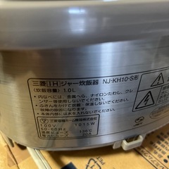 【取引中】炊飯器　MITSUBISHI  の画像