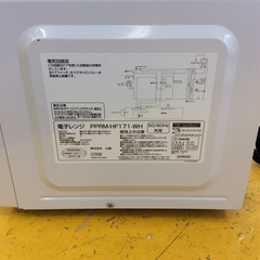 【美品】電子レンジ YAMAZEN 山善  PPRM-HF171-WH 2023年製 ターンテーブル :ホワイトの画像
