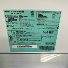 Haier 4ドア冷蔵庫 JR-GX47A 2024年製の画像