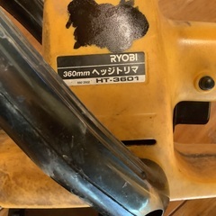 リョービ　電気バリカン　剪定用　中古　ヘッジトリマーの画像