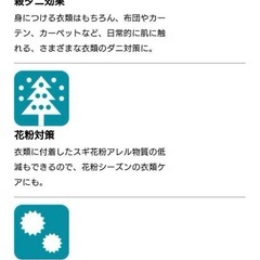 T-fal  スチームアイロン　の画像