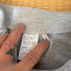 【9月末まで】スウェットパンツの画像