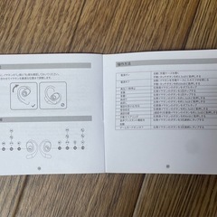 Bluetoothイヤホン（SOUNDPEATS）の画像