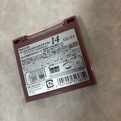 CANMAKEアイシャドー【残量多め】の画像