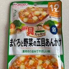 和光堂 離乳食
の画像