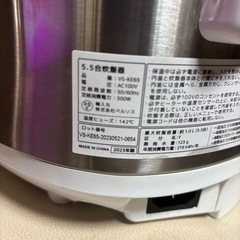 5.5合炊飯器：VS-KE65の画像