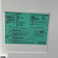 ★リユースのサカイ千葉中央店★ Haier 冷蔵庫 355L 23年製 動作確認／クリーニング済み TC4732の画像