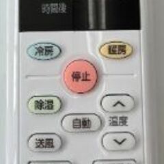 ✨️ジモティー割引✨️【ジャングルジャングル堺初芝店】 　アイリスオーヤマ　エアコン　IHF-2508G　2024年製　堺市（東区　西区　北区　南区　堺区　美原区）高石市　泉大津市　忠岡町　和泉市　松原市　大阪狭山市の画像