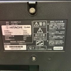 HITACHI 液晶テレビの画像