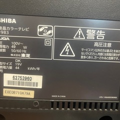 東芝テレビ　19インチの画像