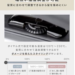 サロニア ストレートヘア アイロンの画像