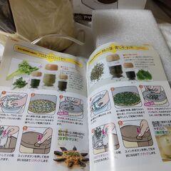 食材ミキサーの画像