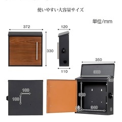 新品未使用‼️ポストの画像