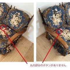 飛騨産業　キツツキマーク　穂高シリーズ　青い花柄　2Pソファ　ヴィンテージ　レトロ　の画像
