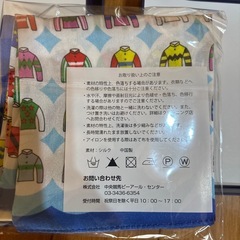 JRAハンカチ(未開封)の画像