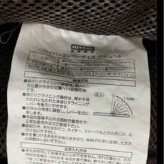 リクライナーソファー　レバー付1人掛けソファ ブラウン　ニトリの画像