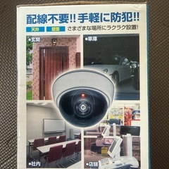 ダミーカメラ　の画像