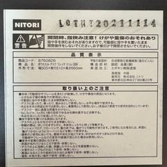 ニトリ 折りたたみテーブルの画像
