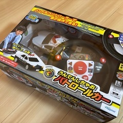 お話し中　うんてんしちゃお　パトロールカー　ラジコンの画像