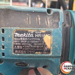✨マキタ　中古　HR182D　充電式ハンマドリル　18ｍｍ　18Ｖ　本体のみ✨うるま市田場✨の画像