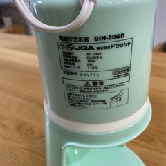 電動かき氷機
の画像