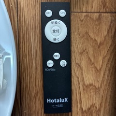 【ジャンク品】シーリングライト６〜８畳用の画像