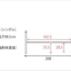 アイアンのベットフレーム(黒)の画像