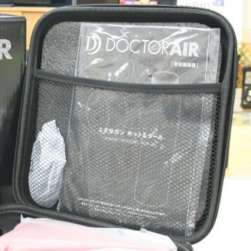 未使用品 DOCTOR AIR エクサガン ホット＆クール REG-03 レッド ドリームファクトリー カラダメンテナンス 札幌市 清田区 平岡