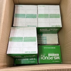 【未使用品/現状/新宮町】パウチフィルム　MSパウチ　MSPOUCHの画像