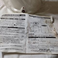 自家製納豆造り器の画像