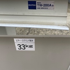 【愛知県岡崎市】 MUTOH 製図台 ドラフター EAJ-1000 TW-200A の画像