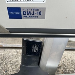 【愛知県岡崎市】 MUTOH 製図台 ドラフター EAJ-1000 TW-200A の画像