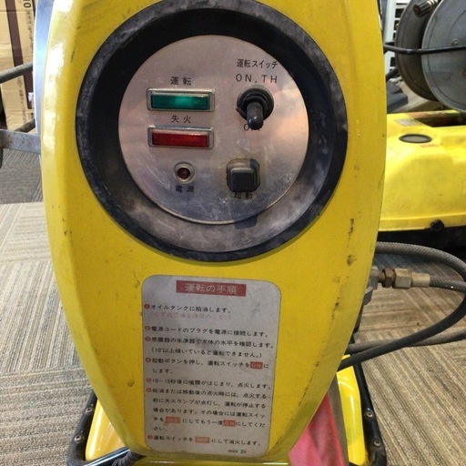 【店頭引取限定】【中古】【ジャンク品】【現状販売】静岡製機 ジェットヒーター 13,200円(税込)