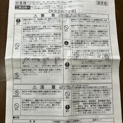 129：コイズミ照明器具（玄関用）の画像