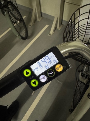 電動自転車