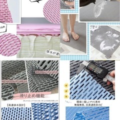 お風呂マット 浴室マット 滑り止め 防カビ 抗菌速乾 グレー 60×90cmの画像