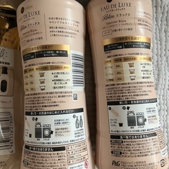 レノア　柔軟剤　オードリュクス　リリー&ジャスミンの画像